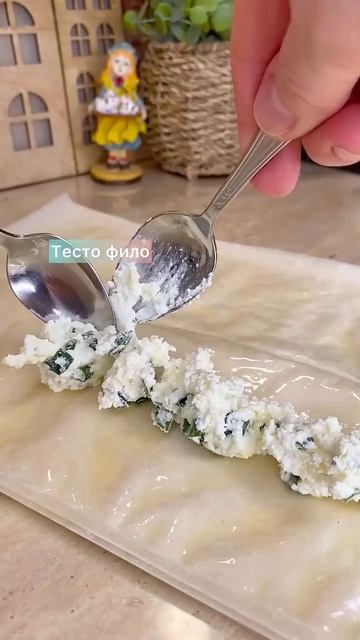 Улитки с творогом 🤤🐌🌿