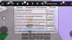 КАК ДЕЛАТЬ ЧЁРНУЮ МОЛНИЮ В JJS