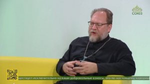Жизнь после смерти. Беседа прот. К.Пархоменко