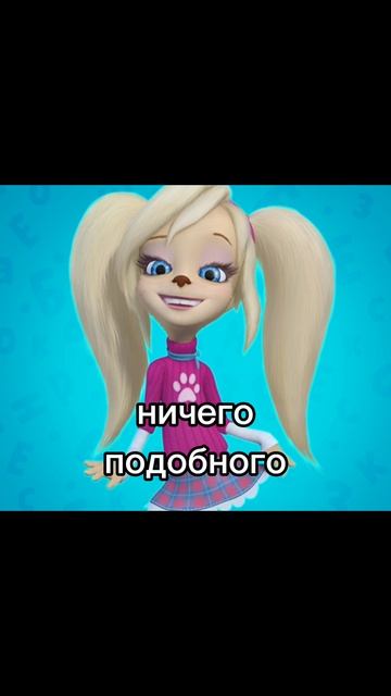 Ничего подобного