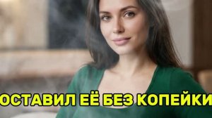 ЖЕСТОКАЯ МЕСТЬ НЕВЕСТЕ! Жена изменила|Измена жены|Поймал жену|история измен