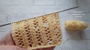 Замечательный сетчатый узор для летних изделий..