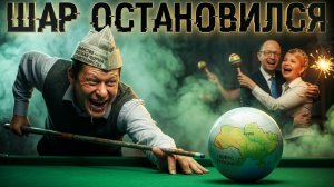 ЭТА ВОЙНА БУДЕТ ВЕЧНОЙ. КТО ОСТАНОВИТ ФАТАЛЬНЫЙ  ШАР? КУДА БЕЖАТЬ МАЛЭНЬКОМУ УКРАИЙНЬЦЮ.  ЧАПЛЫГА