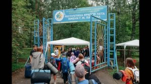 Сборы тхэквондистов в ДОЛ Лаптева