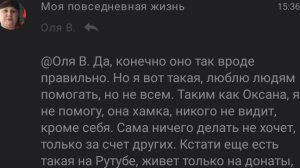 Себе помоги 🤥повседневка-ежедневка 🧻🩹 живёшь на моём канале 2️⃣4️⃣#️⃣7️⃣
