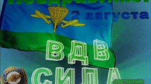 В ДЕНЬ ВДВ. СУПЕР СБОРНИК АРМЕЙСКИХ ПЕСЕН.ЛУЧШЕЕ ДЛЯ ВДВ