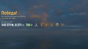 Супер линкор Maine: +338к урона 6 фрагов - Мир кораблей (World of Warships)