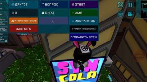[💧]-МОЁ ПЕРВОЕ ВИДЕО НА КАНАЛЕ | IMPOSTOR 3D ONLINE HORROR_ИМПОСТЕР 3Д ОНЛАЙН ХОРРОР!😱