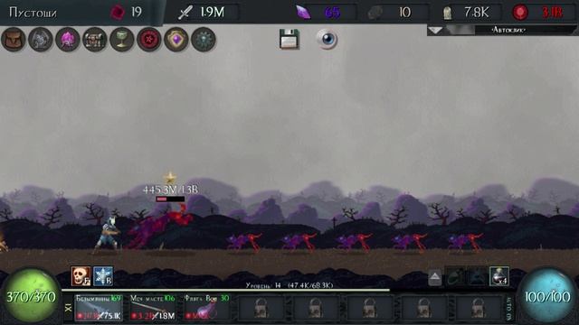 Grim Clicker #216 смотреть онлайн