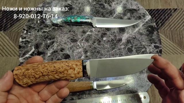 Ножи на заказ для людей. смотреть онлайн