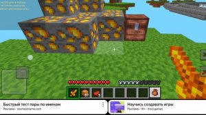 Играем с Вовой в Яндекс игры «Создай игру блокс» 2 часть