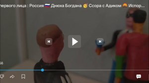 обзор на 3 серию  сериала Россия глазами блогера