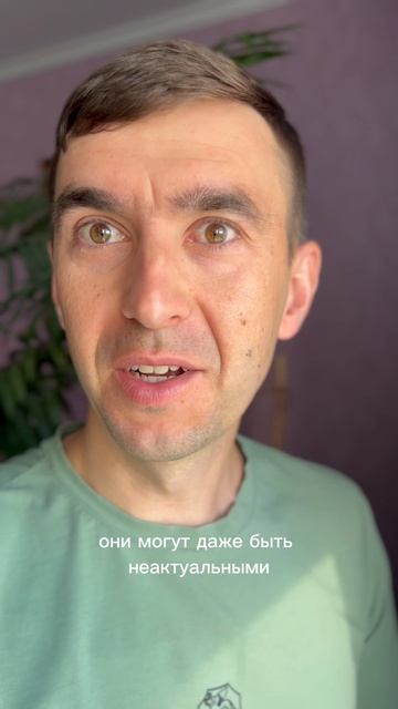 Сомневаться или нет?!