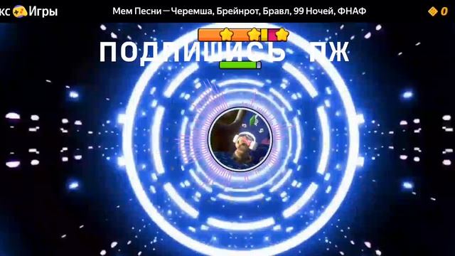 подпишись пж смотреть онлайн