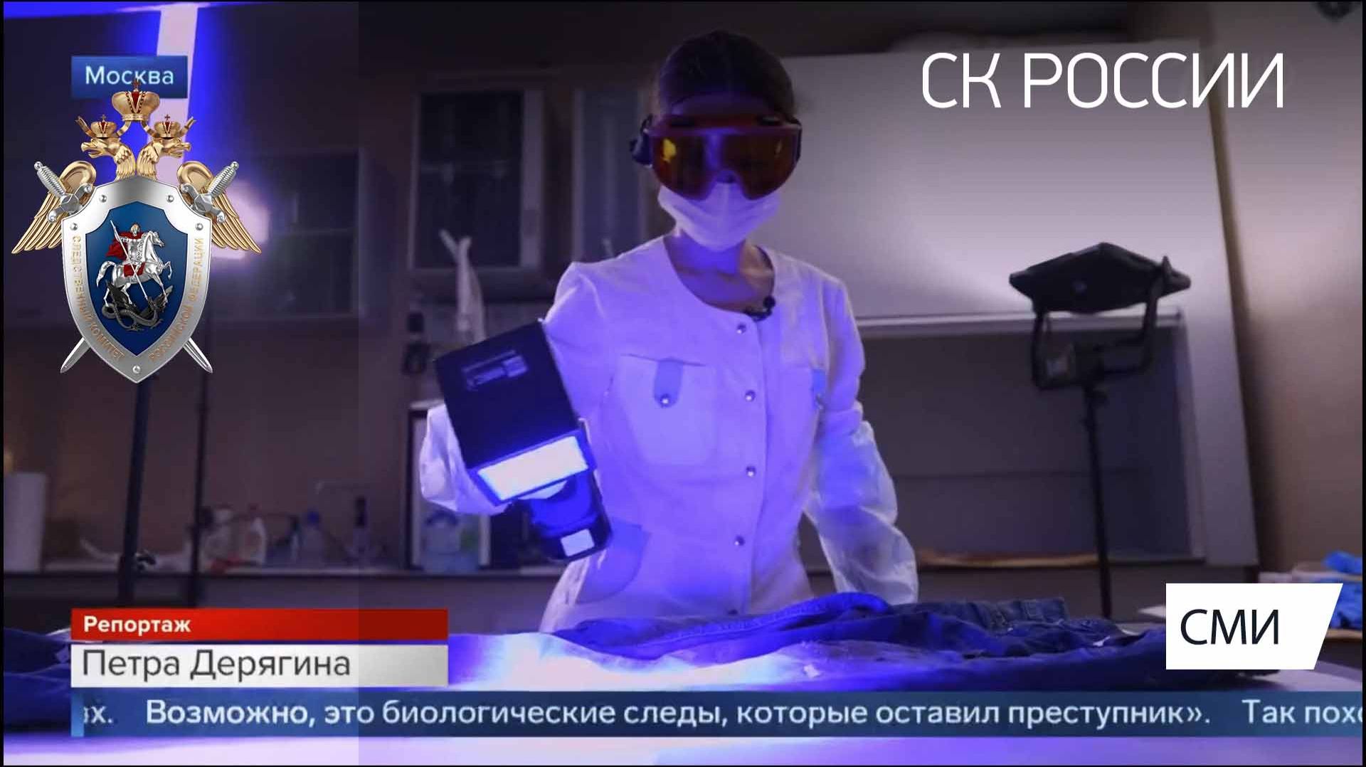 День сотрудника органов следствия
