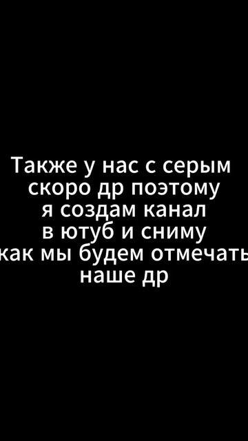 сначала стант потом обзор