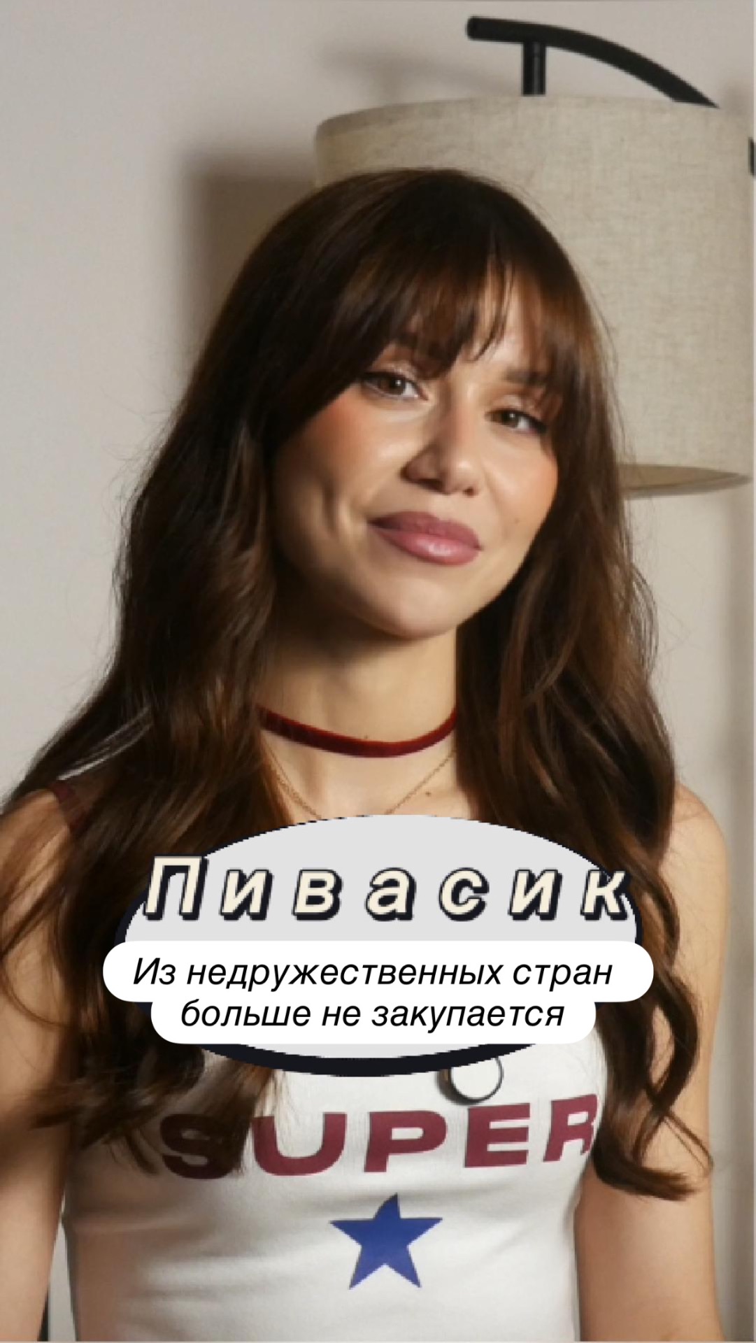 Какую пиву посоветуете? #пиво #пивасик