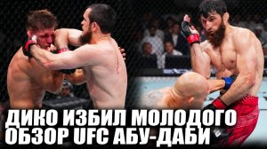 ОБЗОР UFC: Магомед Анкалаев vs Богдан Гуськов, Темиров, Зайнуков, Вагаев, Куниев