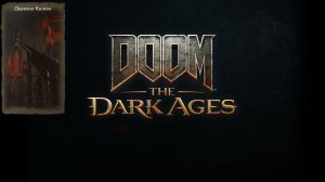DOOM: The Dark Ages - Деревня Калим