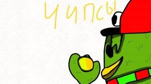 Чипсы летом