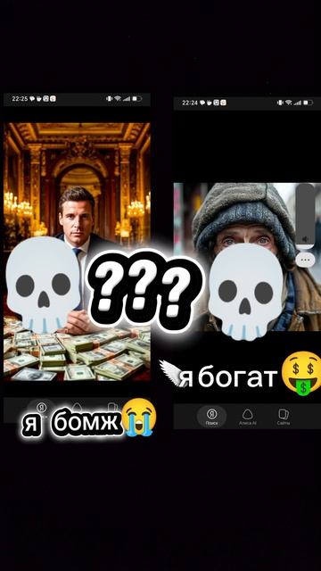 эТо кАк????💀🙀💀🙀