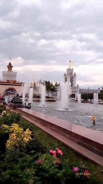 Вы́ставка достиже́ний наро́дного хозя́йства (ВДНХ) 24.07.2026