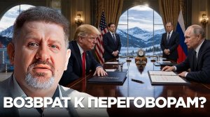 Константин Бондаренко. Последний шанс Анкориджа: Зачем встречаются Рубио и Лавров