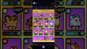 короткое видом по clash of critters