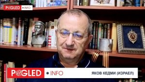 Яков Кедми; Величайший успех Путина — США больше не хотят воевать с Россией из-за Европы.