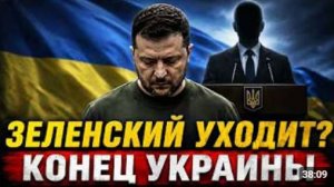Нечай знал это 10 лет назад судьба Зеленского в 2026 году