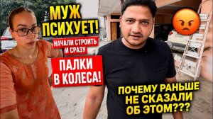 КАК ВЫЖИВАЕТ РУССКОЯЗЫЧНАЯ ЖЕНА В ИНДИИ: Таких палок в колеса от семьи никто не ожидал! Постава или