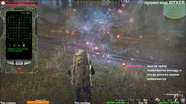⭐ Stay Out Что в награду . За ивент . Не робит Ютуб ВК -- PLAY смотреть онлайн