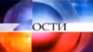 (REMAKE от Платонп) RVA:Novosty_2008