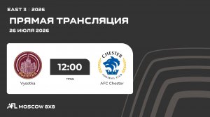 AFL26. East 3. Day 6. Vysotka - AFC Chester