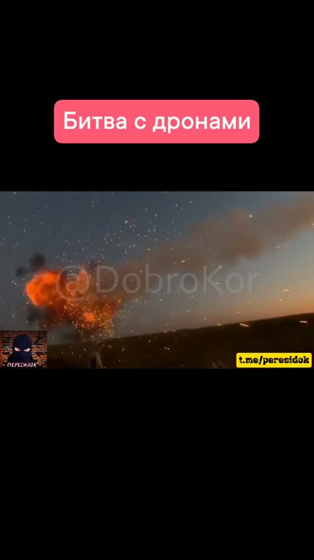 Битва с дронами (вид от первого лица) смотреть онлайн
