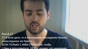 СТРАДАНИЯ ХРИСТОВЫ ! БОЖИЙ СЛУЖИТЕЛЬ И ЕГО КАНАЛ В РУТУБЕ  : Алексей Костолевский