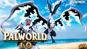 ПАЛЫ БУДУТ ЖИТЬ ФИНАЛ PALWORLD 1.0 прохождение часть 1 #6