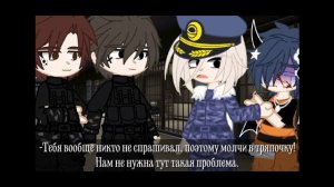 Озвучка мини-фильма(Наш мировой преступник) 1 серия