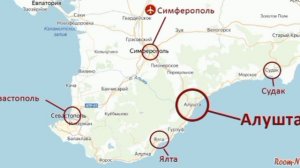 ‼️🇷🇺⚡️В Алуште ввели режим ЧС из-за длительного отсутствия электроэнергии и налётов врага