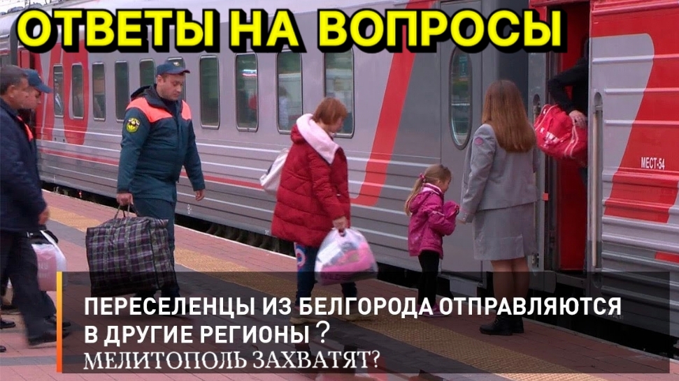 Чебоксары, Смоленск, Урал, безопасность поездок и тд (тайм коды в описании) смотреть онлайн