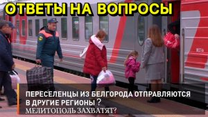 Чебоксары, Смоленск, Урал, безопасность поездок и тд (тайм коды в описании)