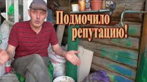 Банная печь  //  Потоп  //  Исправление ошибок