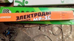 Кратон МР-3С плоский шов.