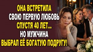 Истории из жизни|Он выбрал богатую подругу… И вот почему!|Аудио рассказы|Аудиокниги слушать онлайн