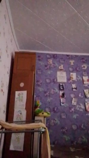 о