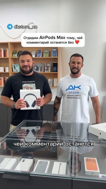 @dkstore_nn смотреть онлайн