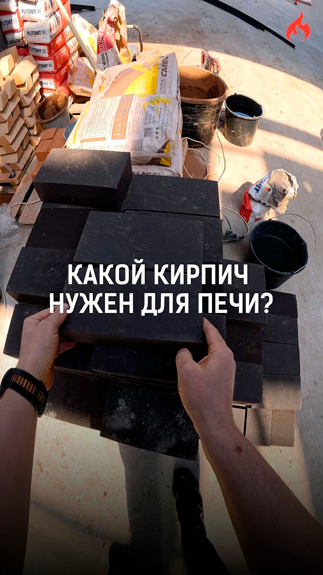 Заказчик сэкономил на кирпиче и привёз брак — почему мы не работаем с дешёвыми материалами