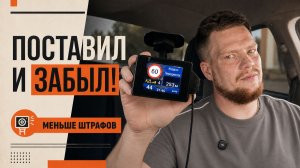 ИДЕАЛЬНЫЙ РУПОРНЫЙ ГИБРИД? Большой обзор и тест Neoline X-COP Citysmart Plus. Плюсы и минусы
