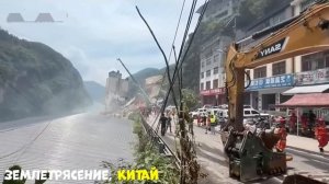 25-07-2026. ЧП❗КАТАКЛИЗМЫ❗КАТАСТРОФЫ‼️ ПРОИСШЕСТВИЯ ЗА ДЕНЬ. новости дня. СЕГОДНЯ. Россия США Китай