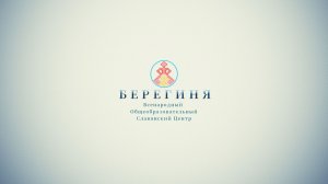 • Надежда Токарева - 2026.07.25.26.БС.РОС.054.01
